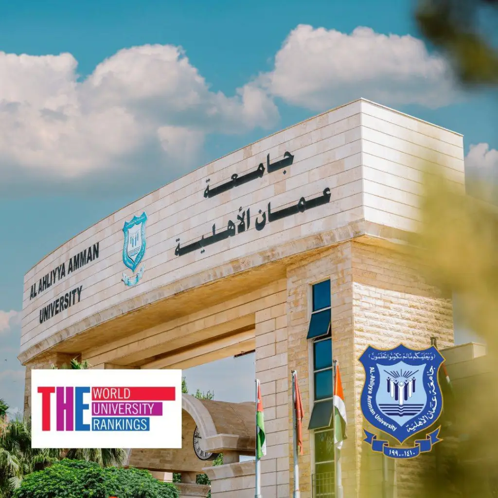 عمان الاهلية بالمرتبة 401 - 500 عالمياً والأولى محلياً في الأعمال   والإقتصاد والثانية في الحاسوب وفق تصنيف التايمز2025