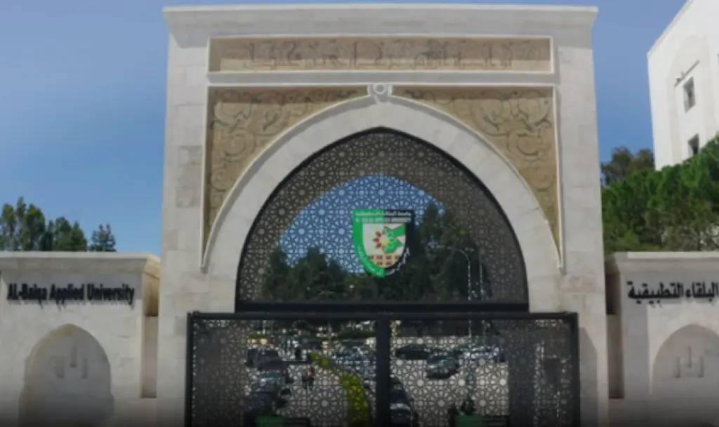 نظام جديد للمكافأة وصندوق ادخار عاملي البلقاء التطبيقية