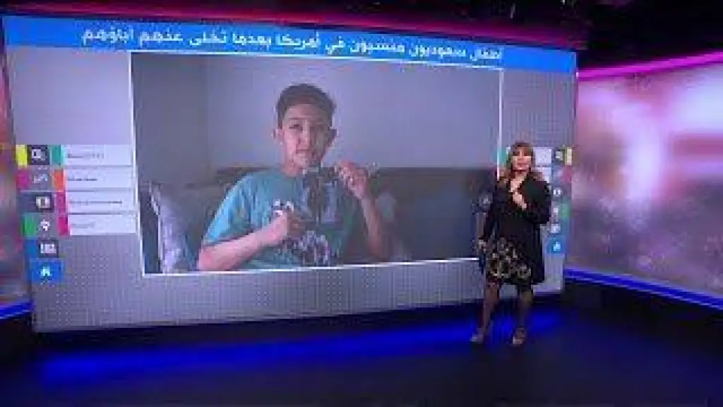 أبناء سعوديين منسيون في أمريكا بعد أن هجرهم آباؤهم