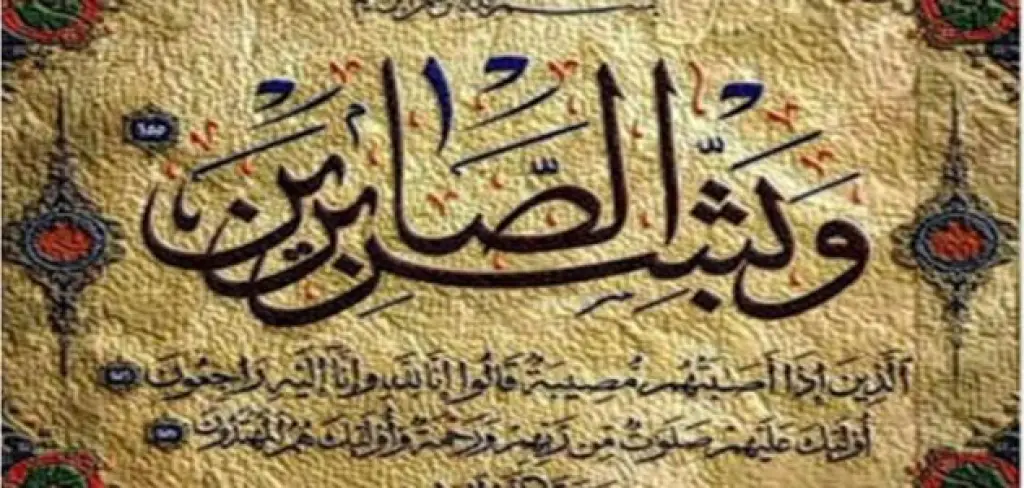 شقيق  المهندس  عامر عبدالوهاب  المجالي  في ذمة الله