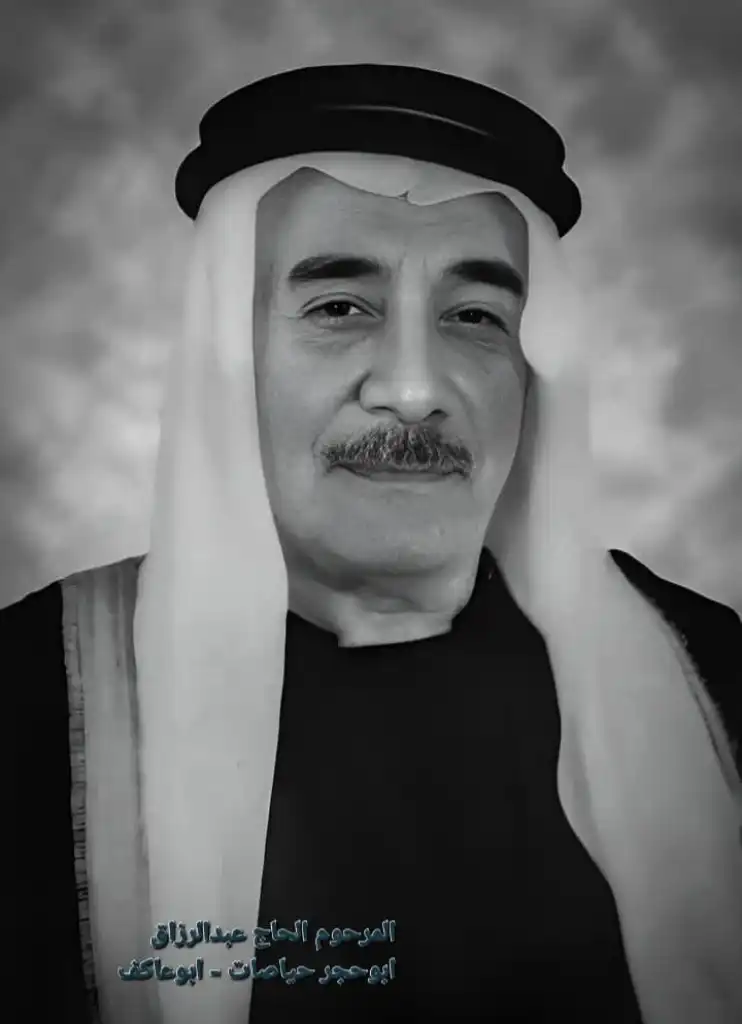 أبو عاكف.. رجل السيرة  بقلم: عاطف أبو حجر