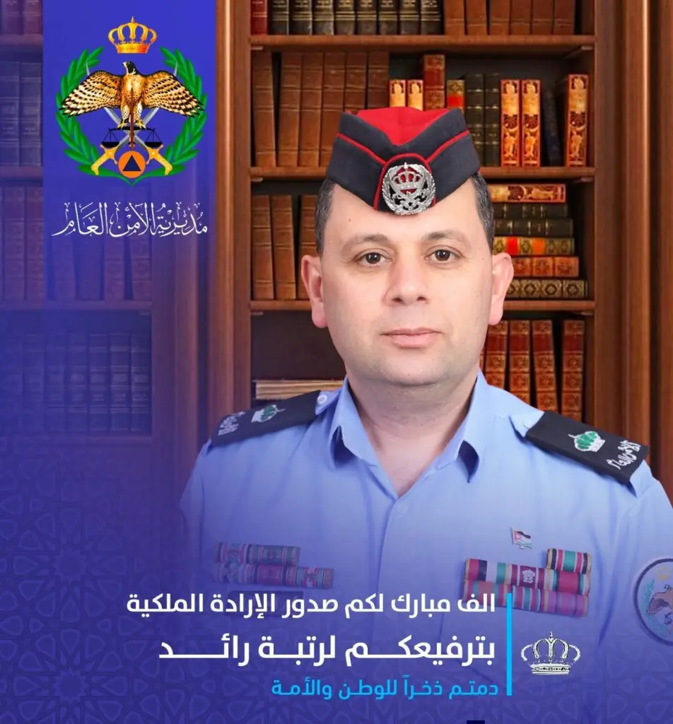 الرائد محمد الطروانه ..مبارك
