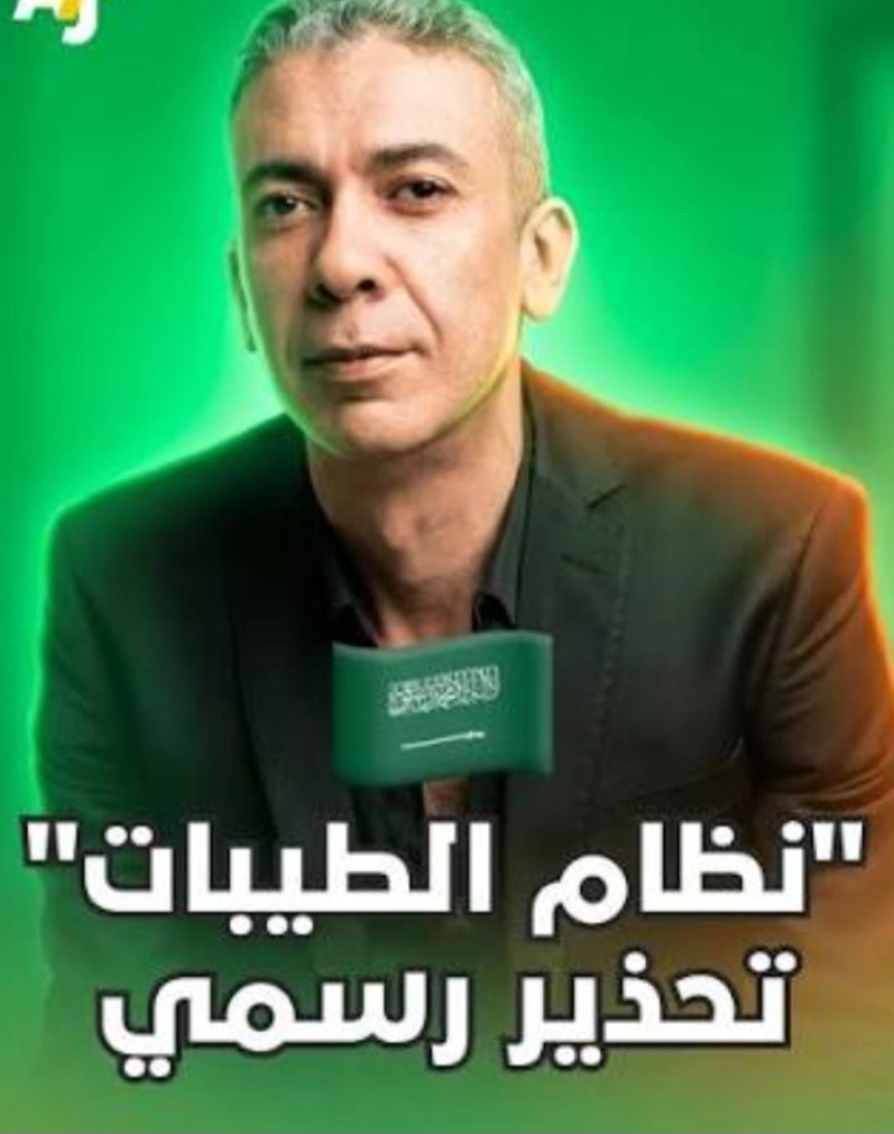 ضياء العوضي ونظام الطيبات.. لماذا أثارا كل هذا الجدل؟          —-كل فكرة تهز المألوف تُتهم أولاً—-