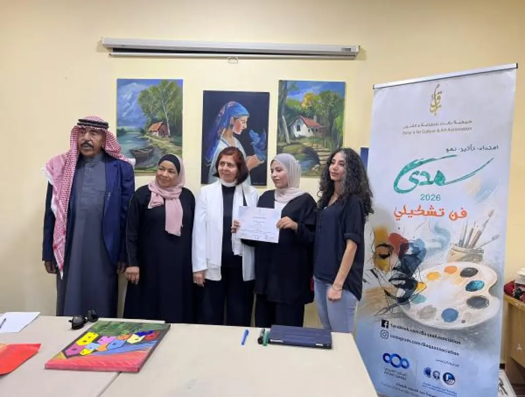 إطلاق مشروع مدى لتعزيز الفنون الأدائية وتمكين الشباب