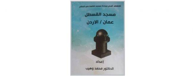 القلعة نيوز