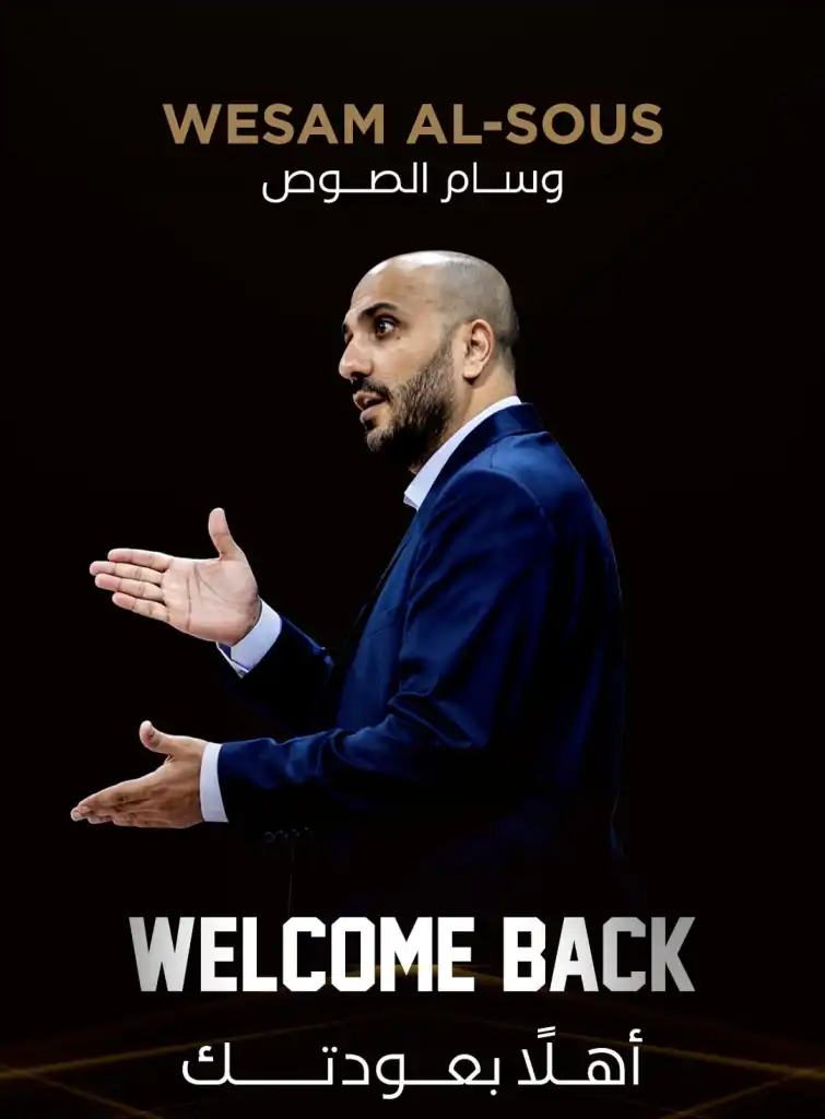 وسام الصوص مديرًا فنيًا للمنتخب الوطني لكرة السلة