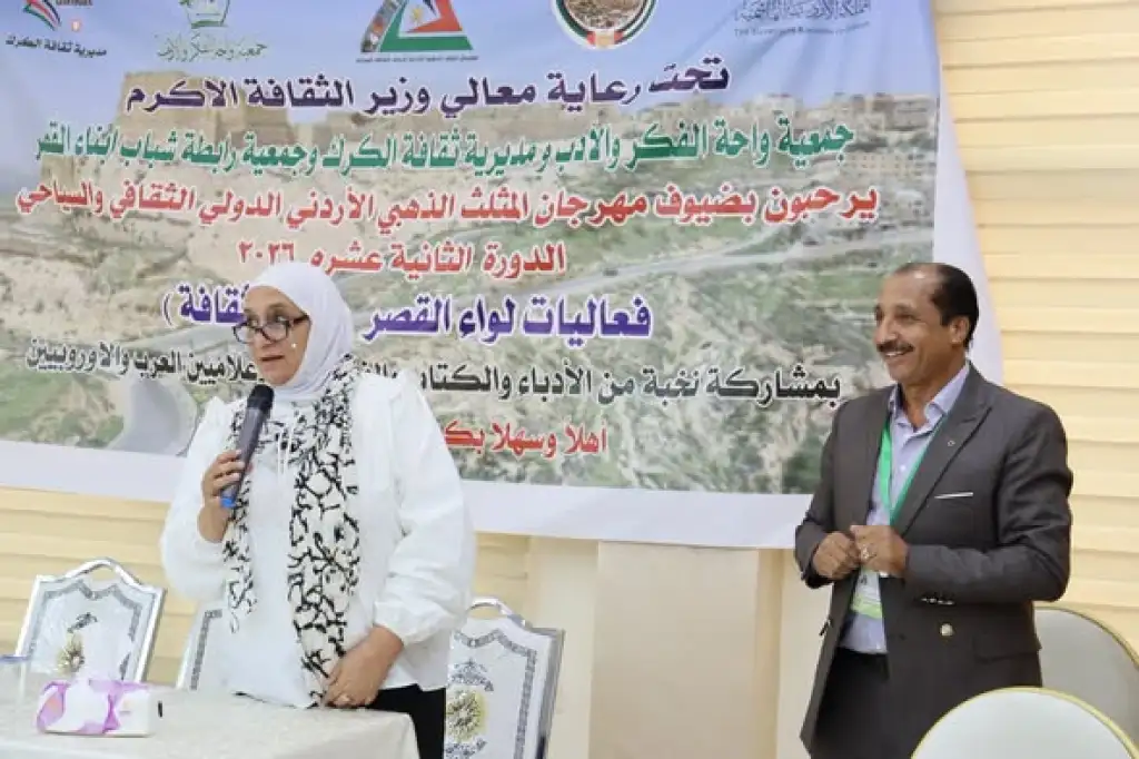 ثقافة الكرك تنفذ فعاليات ضمن مهرجان المثلث الذهبي الأردني