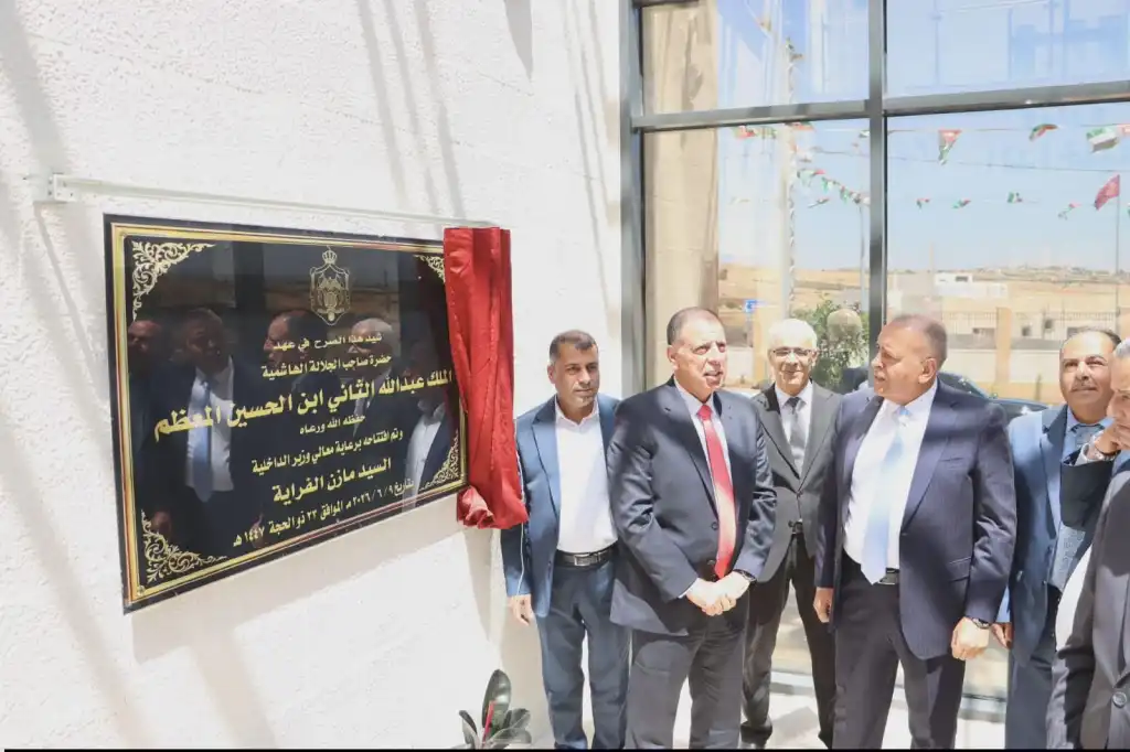 الفراية يفتتح مبنى محافظة مادبا الجديد