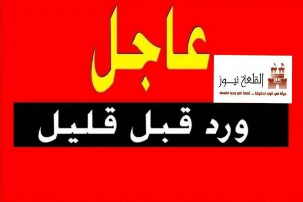 الجزيرة ينفي نيته الانسحاب من الدوري .. وجلسة طارئة في الرمثا