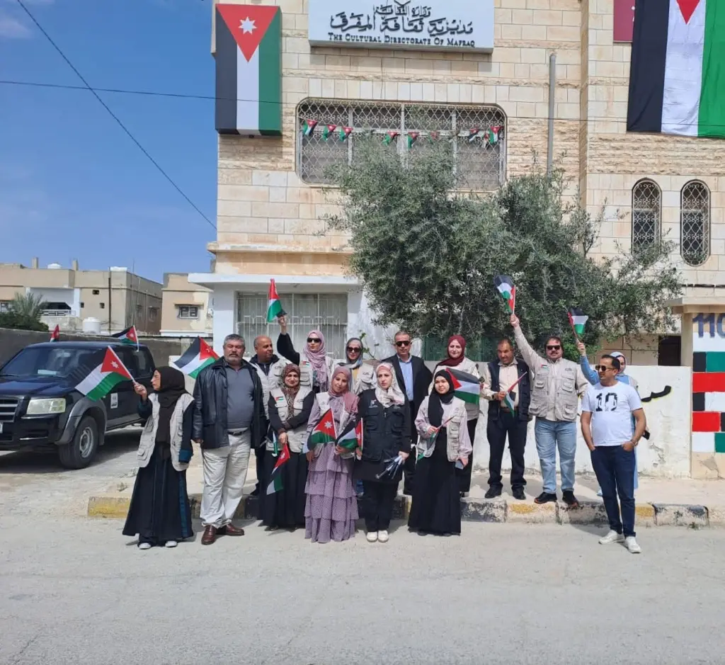 ثقافة المفرق تحتفل بيوم العلم ( صور )