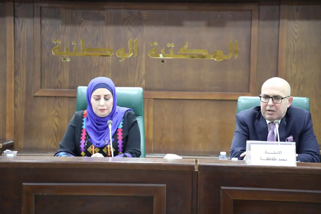 المكتبة الوطنية تعزز الوعي بالملكية الفكرية في يومها العالمي 2026