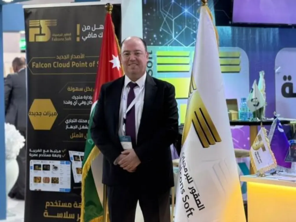 تجارة الأردن: فرص واعدة للشركات الأردنية بقطاع تكنولوجيا المعلومات السوري