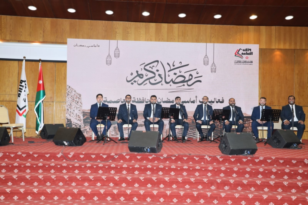أنوار الهدى تحيي أمسية إنشادية ضمن فعاليات أماسي رمضان في عمان