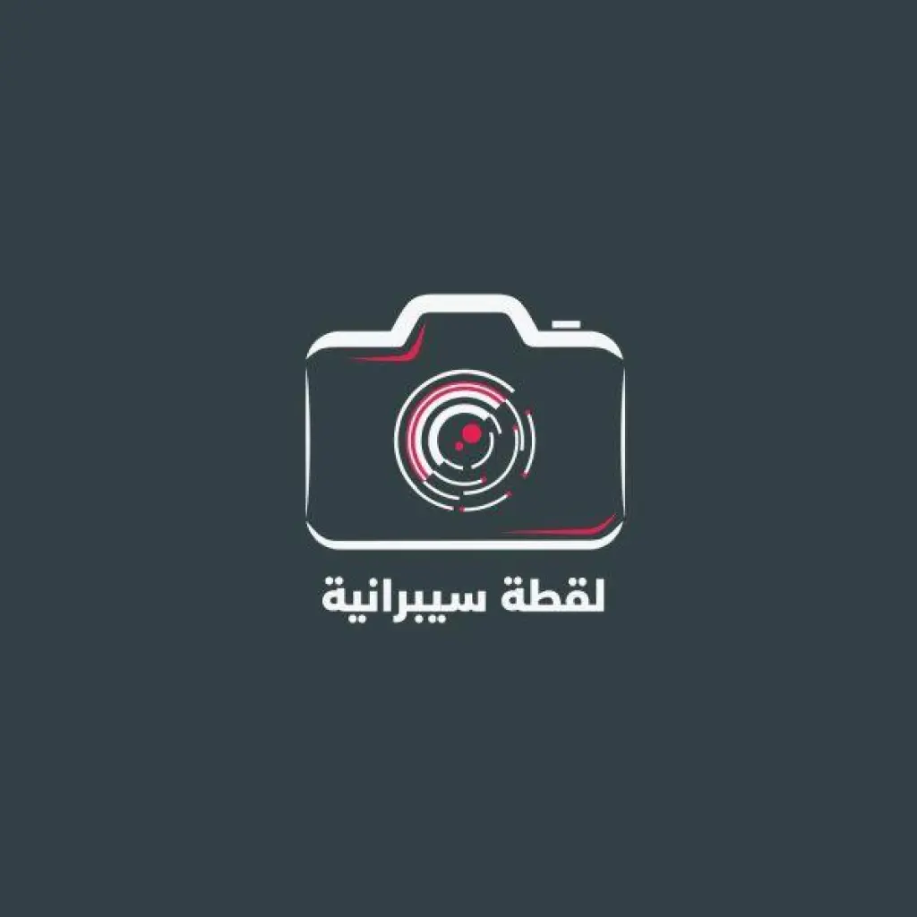 الوطني للأمن السيبراني يبدأ استقبال المشاركات لمسابقة لقطة سيبرانية