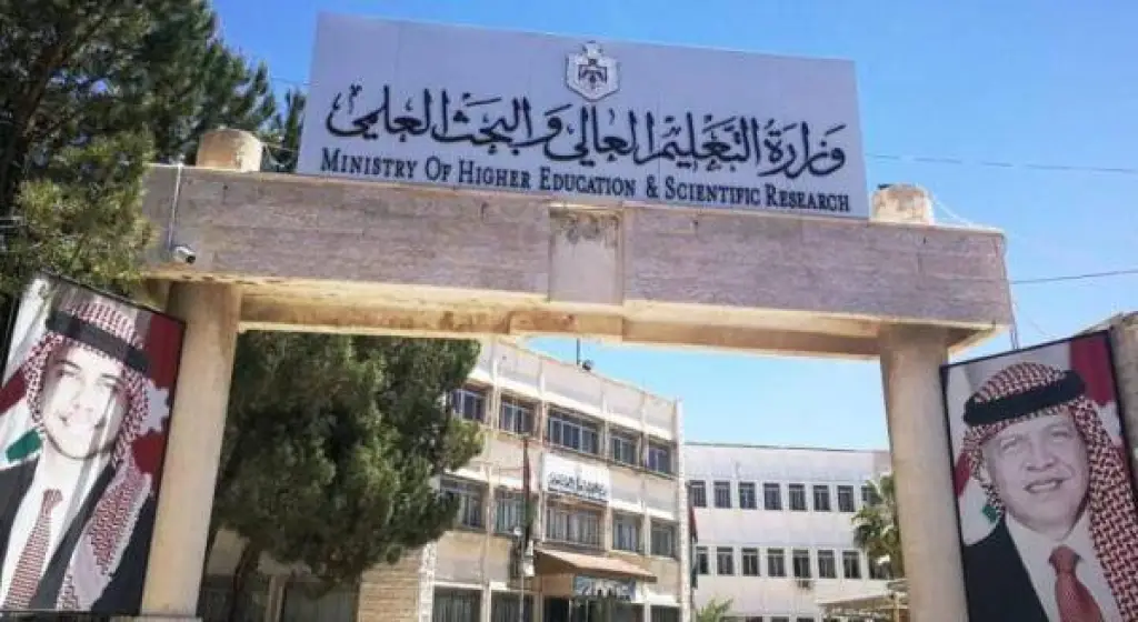 فتح القبول المباشر للطلبة في عدد من الجامعات والكليات (أسماء)