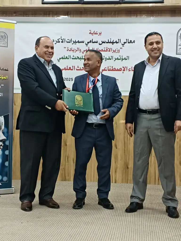 اختتام المؤتمر الدولي الثالث لجامعة جرش الغراء دور الذكاء الإصطناعي في البحث العلمي وأخلاقياته