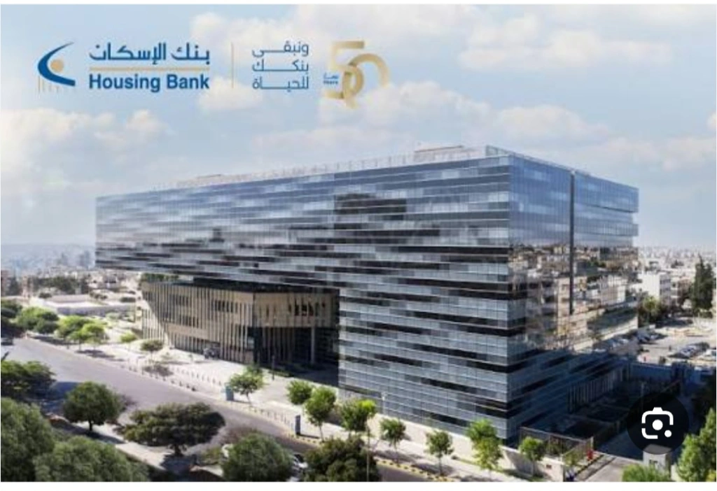 بنك الإسكان يحتفل مع الأسرة الأردنية بعيد الاستقلال الـ80