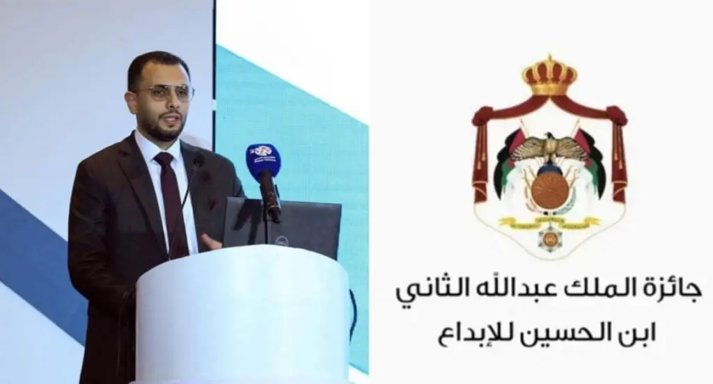 أكاديمي من الجامعة الهاشمية يفوز بجائزة الملك عبدالله للإبداع