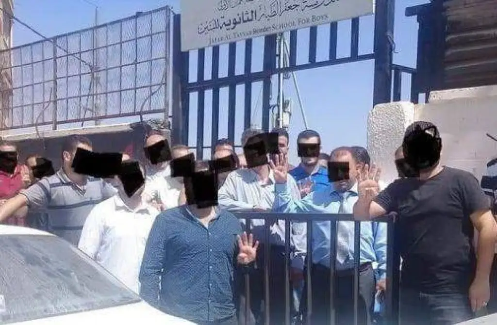 تسييس  اضراب المعلمين .. تهديد للسلم الاهلي وعبث بالنسيج الاجتماعي وامن واستقرار  الوطن