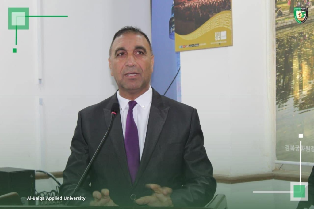 كلية الزراعة التكنولوجية في جامعة البلقاء التطبيقية تنظم اليوم العلمي للزراعة العضوية
