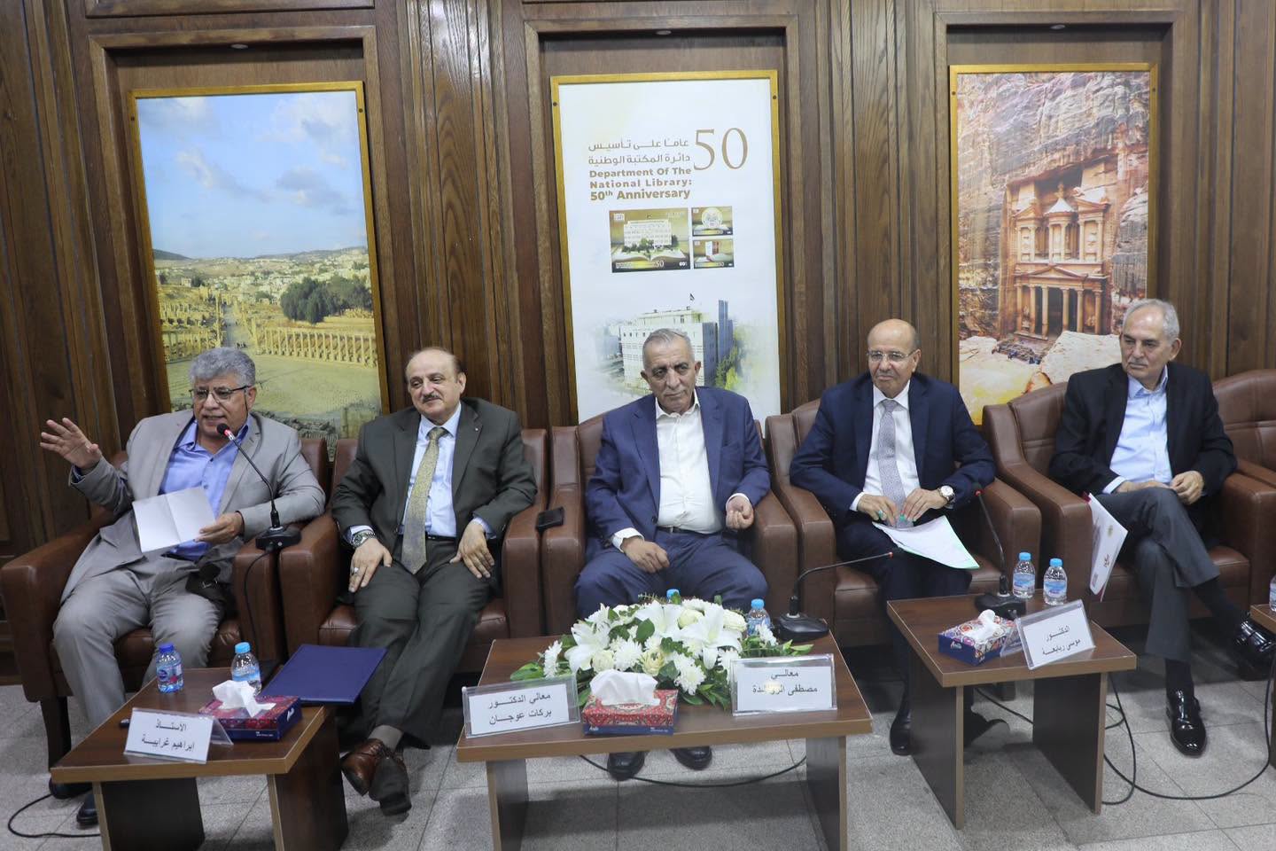 برعاية الوزير الرواشدة .. مجلة "أفكار" تنظم ندوة مستقبل الثقافة في الأردن