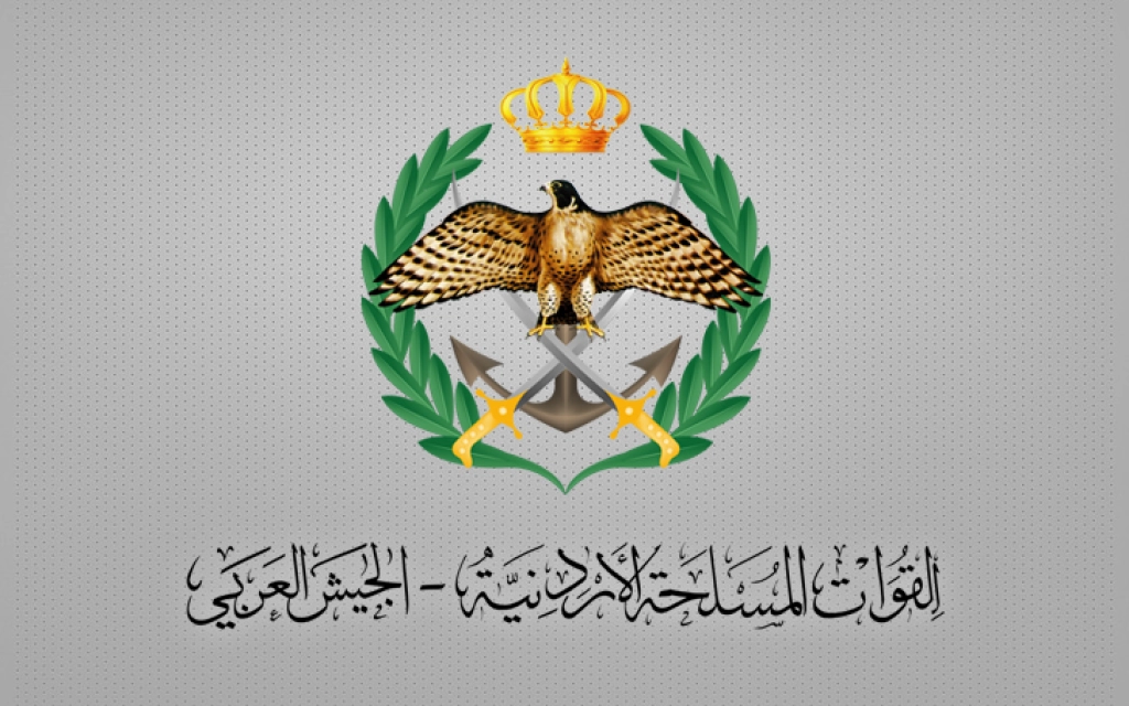 ضبط شخص حاول التسلل عبر الحدود الشمالية