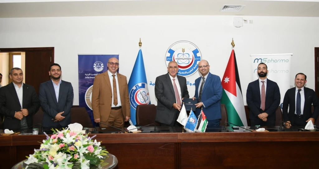 MS Pharma وجامعة العلوم والتكنولوجيا الأردنية توقّعان مذكرة تفاهم لدعم التدريب العملي وتطوير الكفاءات في القطاع الدوائي