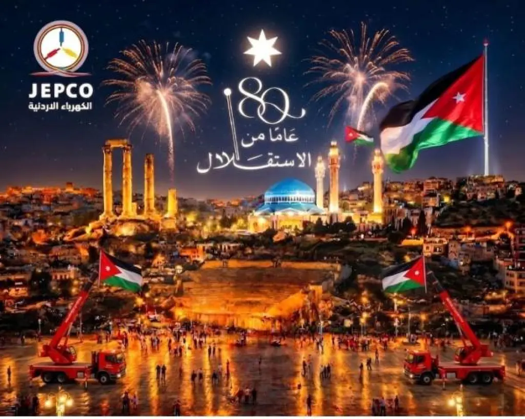 الكهرباء الأردنية تهنئ الملك وولي العهد بعيد الاستقلال