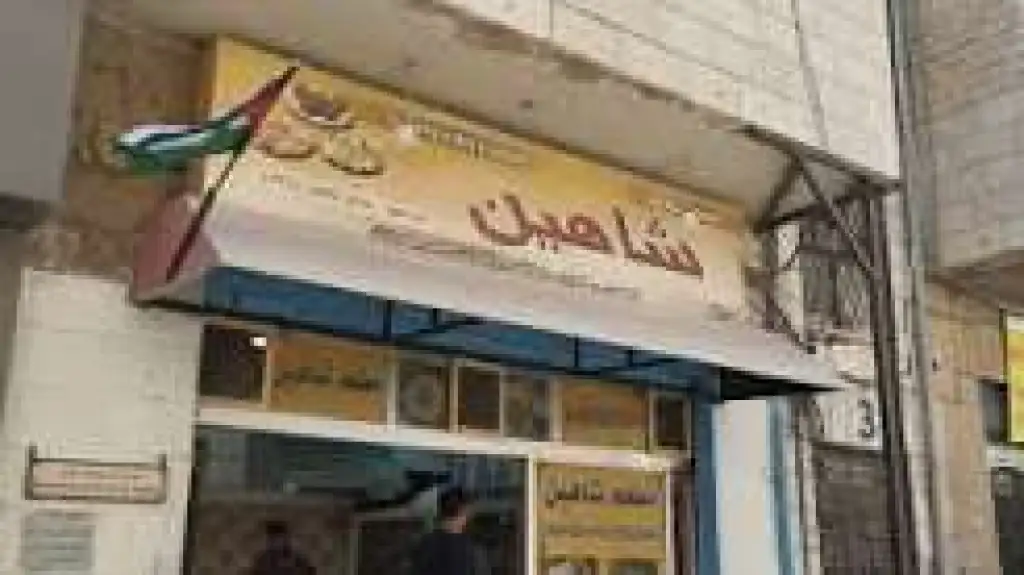 مطعم «شاهين» في مادبا.. سبعة عقود تختزل ذاكرة المكان وحكايات الأكلات الشعبية