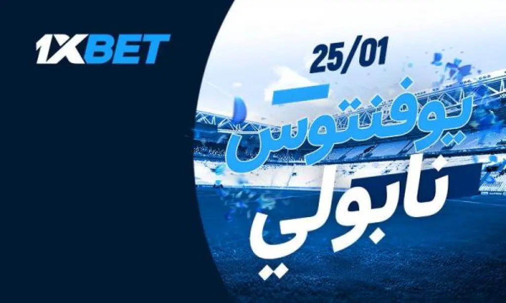 يوفنتوس ضد نابولي: لمن ستكون الغلبة في مباراة قمة دوري السيريا A؟