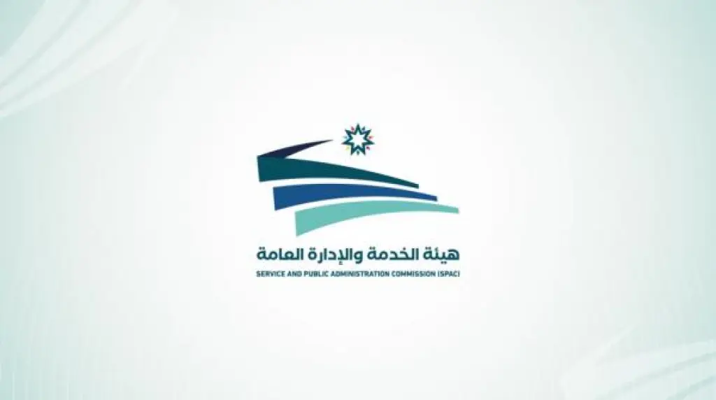 الإدارة العامة: جوائز التميز بوابة جديدة لتحفيز الإبداع بالقطاع العام