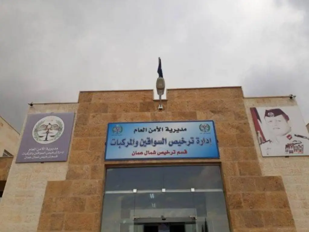 ترخيص شمال عمان .. مفخرة