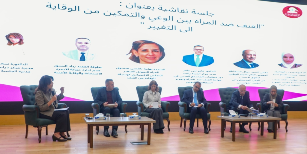 ا.د . خالد الحياري رئيس  الجامعة الهاشمية يفتتح فعاليات  الجلسة النقاشية حول العنف ضد المرأة
