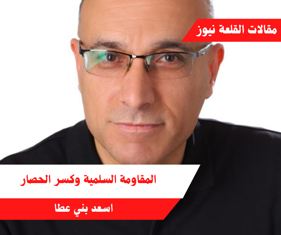 القلعة نيوز