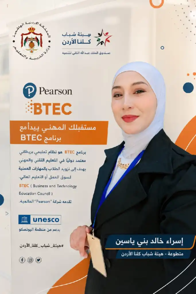 ✨ خلف كل بابٍ حلم… ونحن اخترنا أن نكون المفتاح ✨