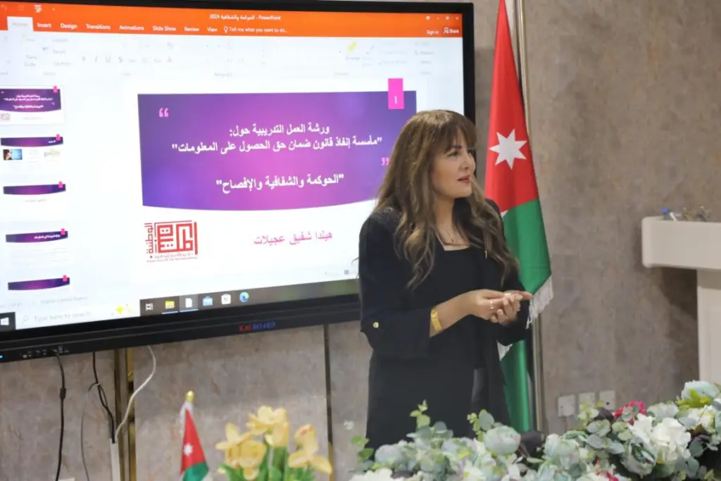 "المكتبة الوطنية" تفتتح البرنامج التدريبي السابع والتسعين