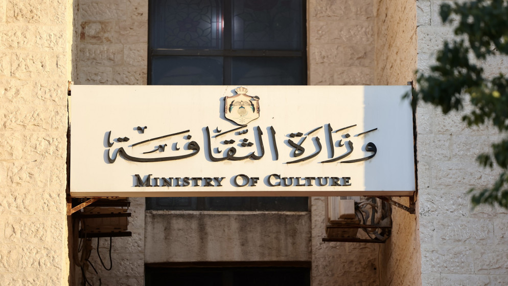 مجلس الوزراء يقرر نظام تنظيم اداري لوزارة الثقافة لتقديم خدمات ثقافية اكثر شمولية