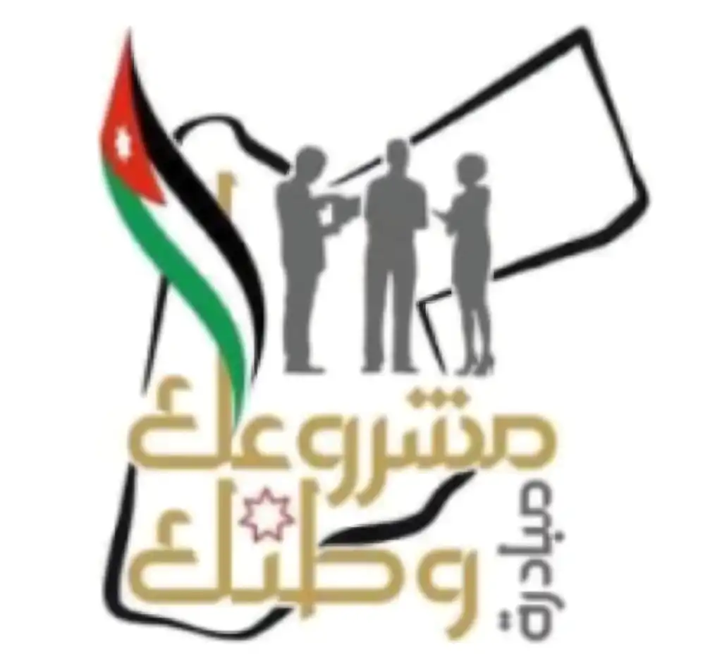مبادرة مشروعك وطنك تستعد لاحتفالها الكبير بميلادها العاشر ...  من الفكرة ... إلى صناعة الوطن 