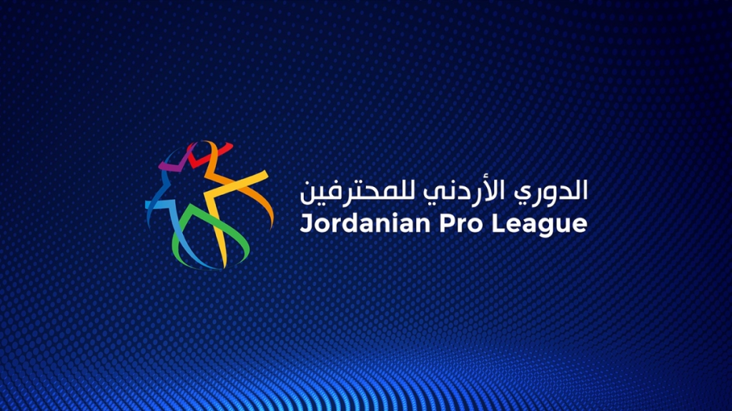 شباب الأردن والرمثا يلتقيان الفيصلي والحسين بافتتاح الجولة 13 بدوري المحترفين غدا