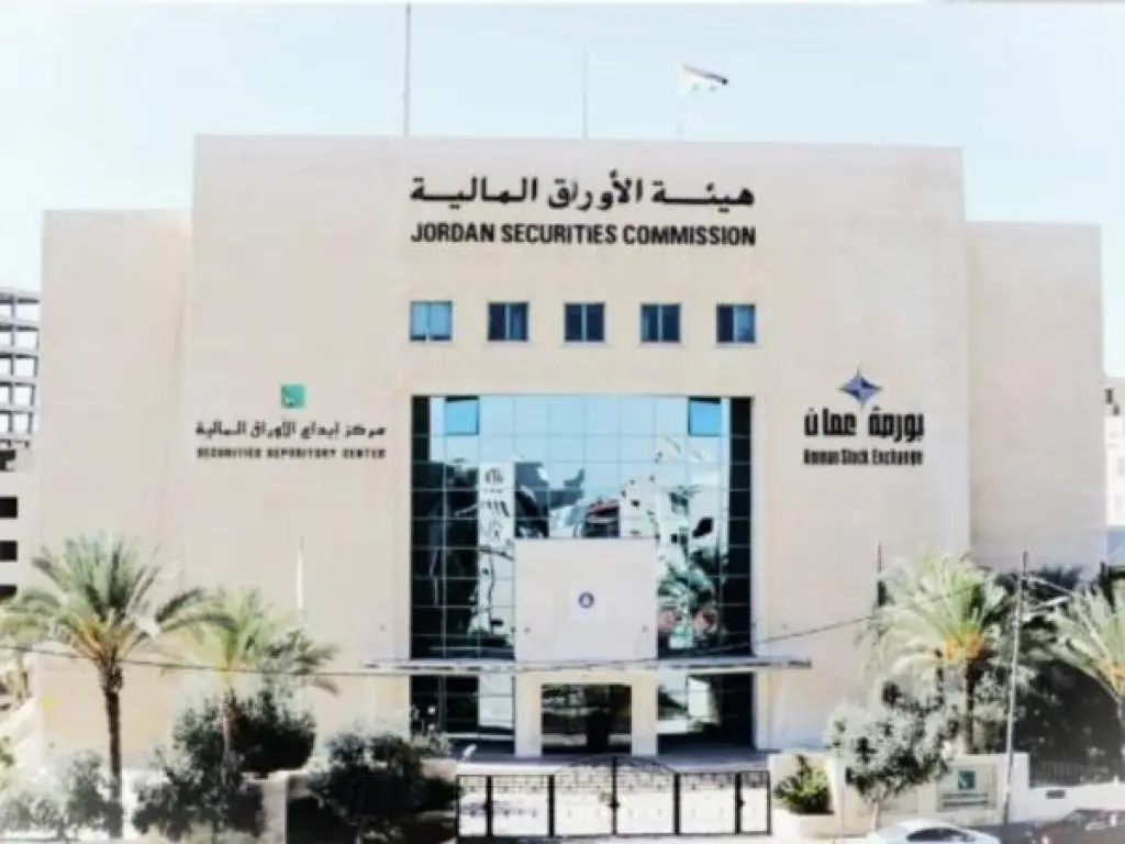 خبراء: تعديلات قانون الأوراق المالية تعزز تنافسية السوق الأردني