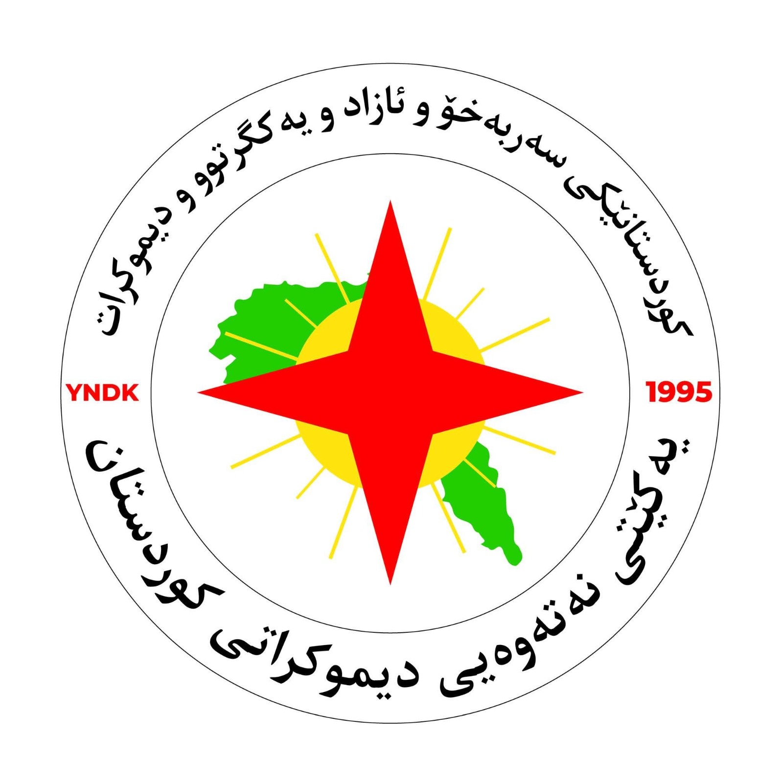 الاتحاد القومي الديمقراطي الكوردستاني: ندين بشدة الهجوم الإرهابي على منزل رئيس إقليم كوردستان