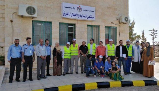 مستشفى المفرق الحكومي والنسائية والأطفال يحتفلان بيوم التغيير العالمي