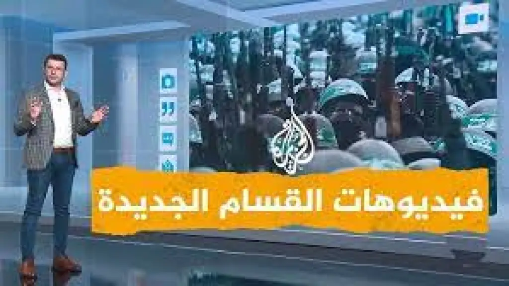كتائب القسام تكذب إسرائيل بفيديوهات جديدة من شمال غزة