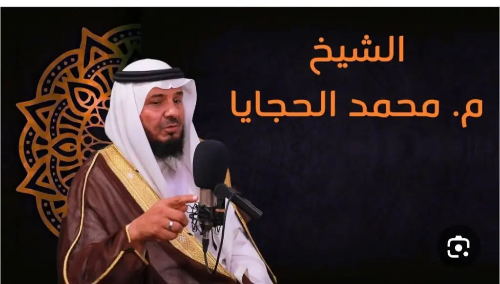 المعنى الأسمى الأضحية