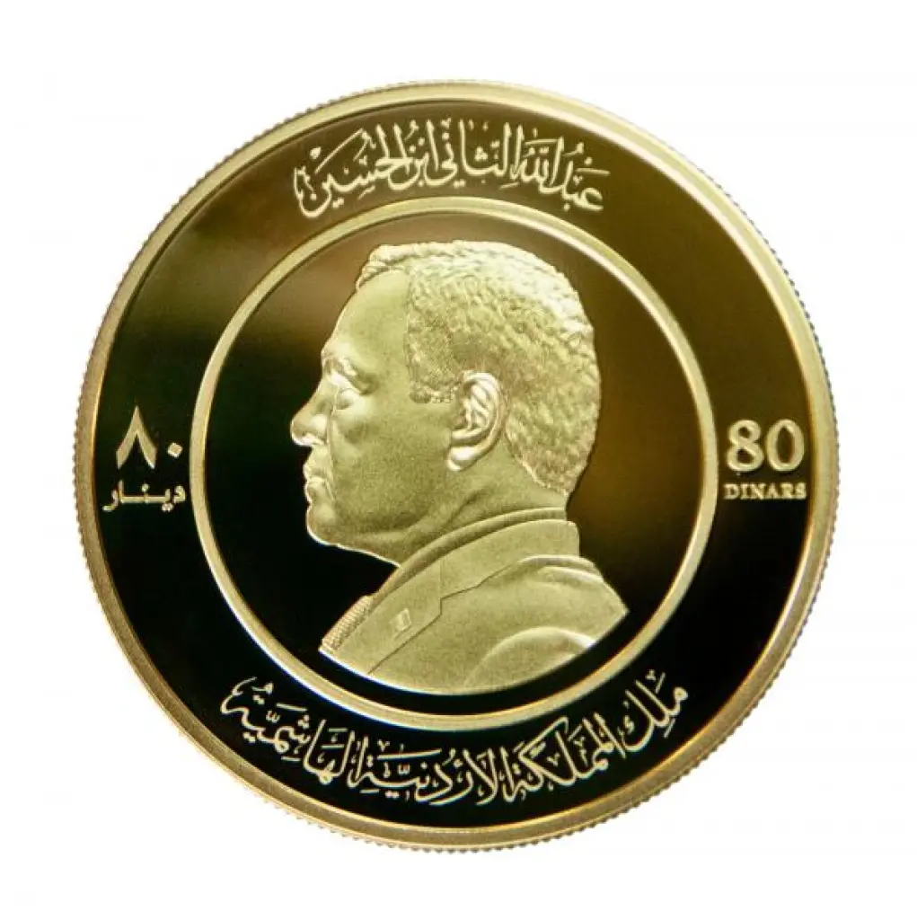 المركزي يصدر مسكوكات تذكارية بمناسبة عيد الاستقلال 80 ( صور )