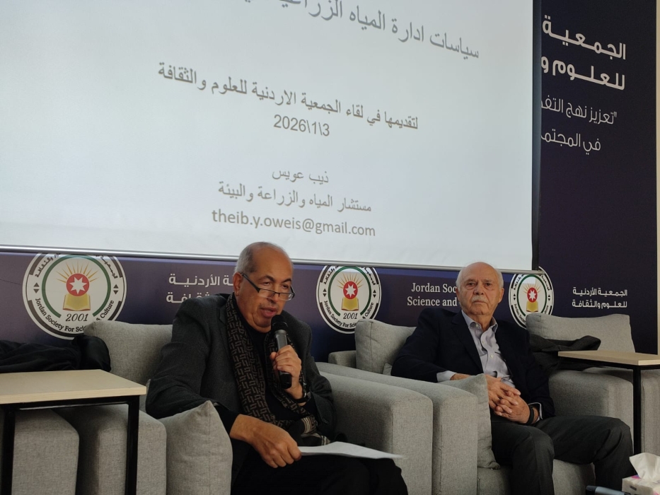 د. ذيب عويس المستشار الدولي في إدارة المياه في الزراعة يحاضر بالاردنية للعلوم والثقافة