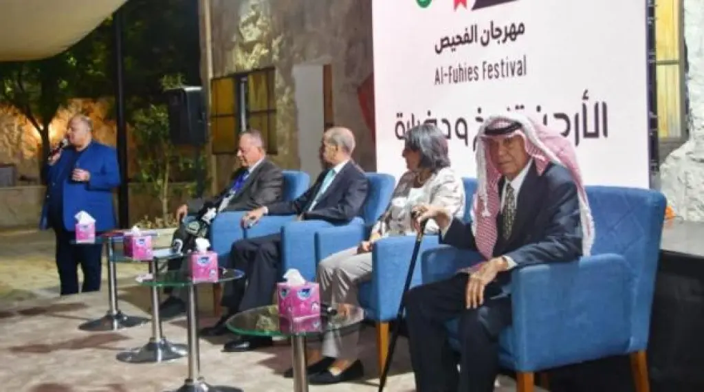 ندوة في مهرجان الفحيص تستعرض سيرة شخصيات عسكرية أردنية