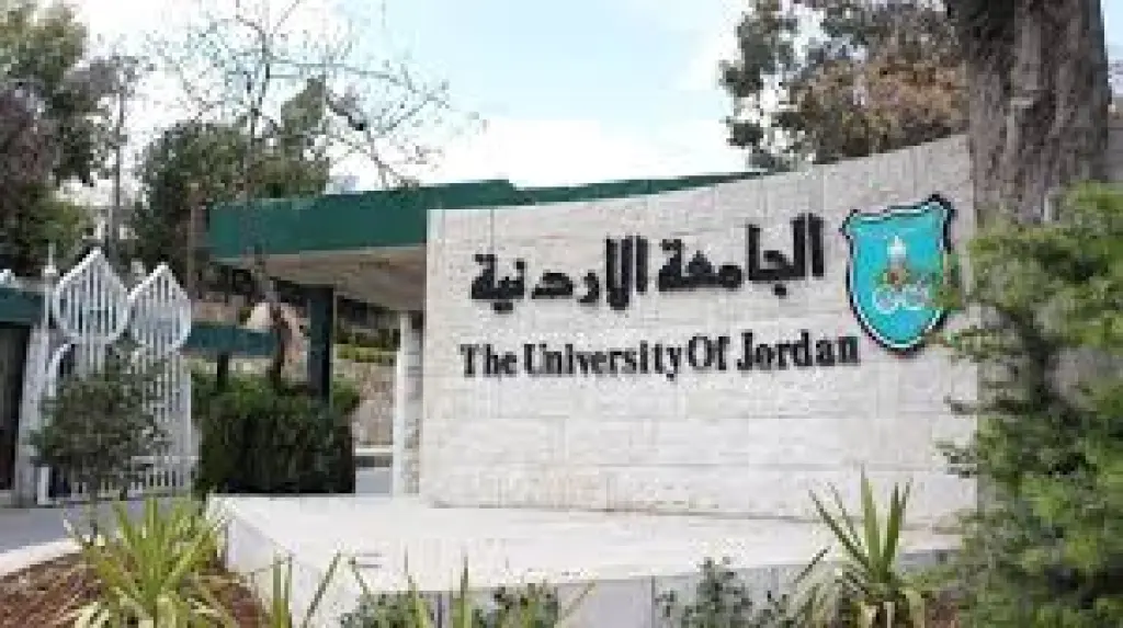 إجراء امتحان المفاضلة للثانوية الأجنبية في الجامعة الأردنية
