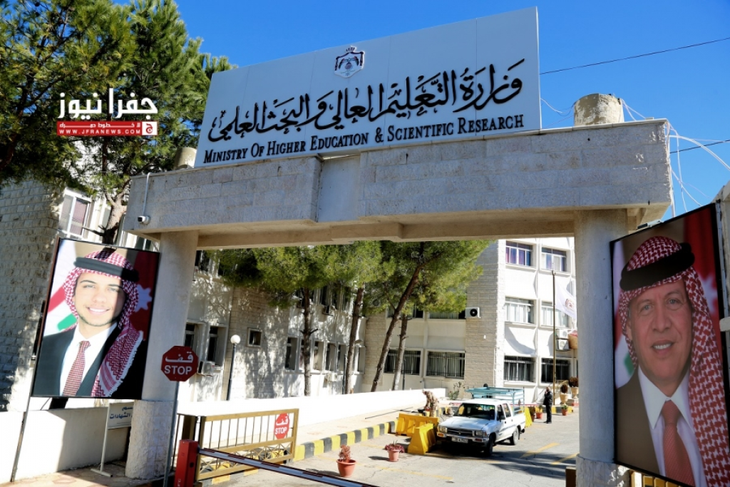 موافقة على تعيين رئيس جامعة - تفاصيل