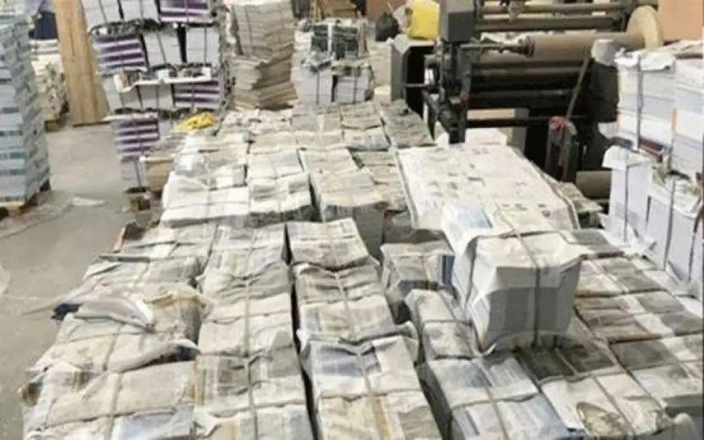 ضبط مستودع  للكتب المزورة